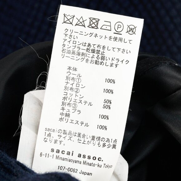 Sacai AW/17 Navy & Black Wool MA-1 Knit Cardigan - Picture 11 of 11